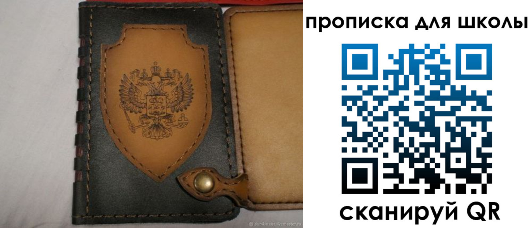 пропишу в квартире в Ялуторовске