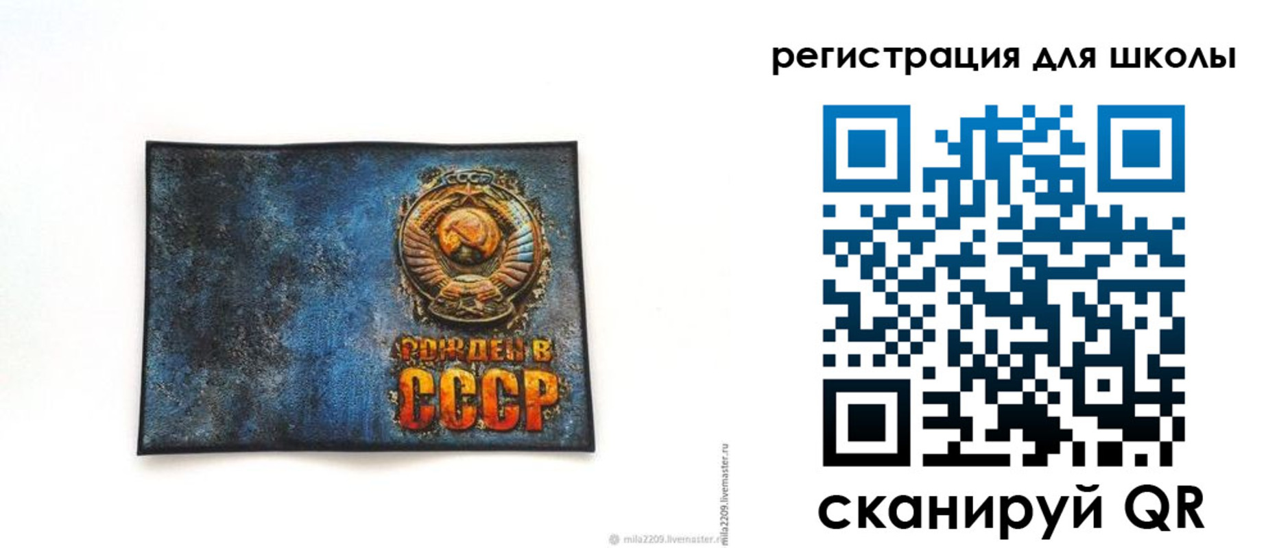 регистрация в Ялуторовске