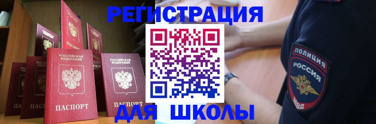 прописка для кредита в Ялуторовске