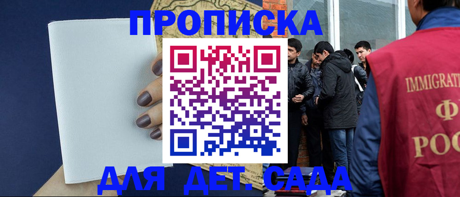 прописка для кредита в Ялуторовске