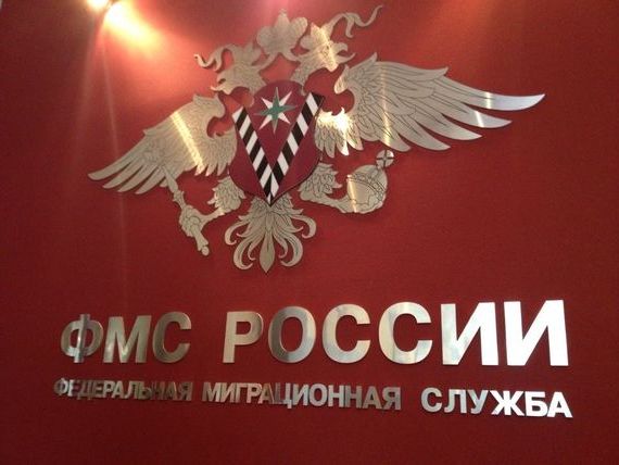прописка в Ялуторовске